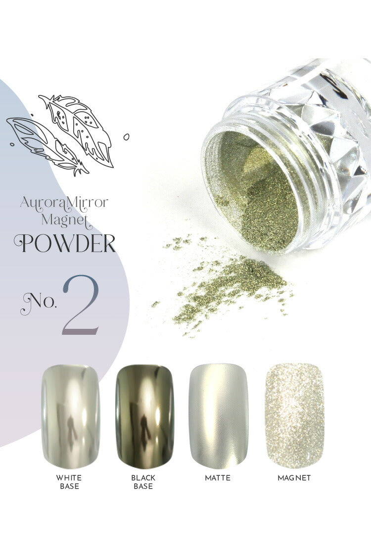 ミラーパウダー 『Wカラー&マグネット』 マグネットネイルとしても使えるWエフェクト カラーミラーパウダー クロムパウダー | ネイル ネイル用品 ラメ グリッター ミラーネイル メタリック パウダー ジェルネイル用品 カラーパウダー | カラージェル カラー ネイル工房