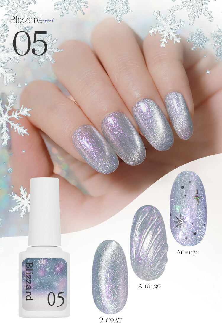 マグネットネイル 「blizzard」 幻想的に輝く マグネットパウダー と オーロラパウダー ハイブリットな輝き カラージェル ジェルネイル クリアカラー ネイルジェル カラージェルネイル ネイル工房 にわちゃん