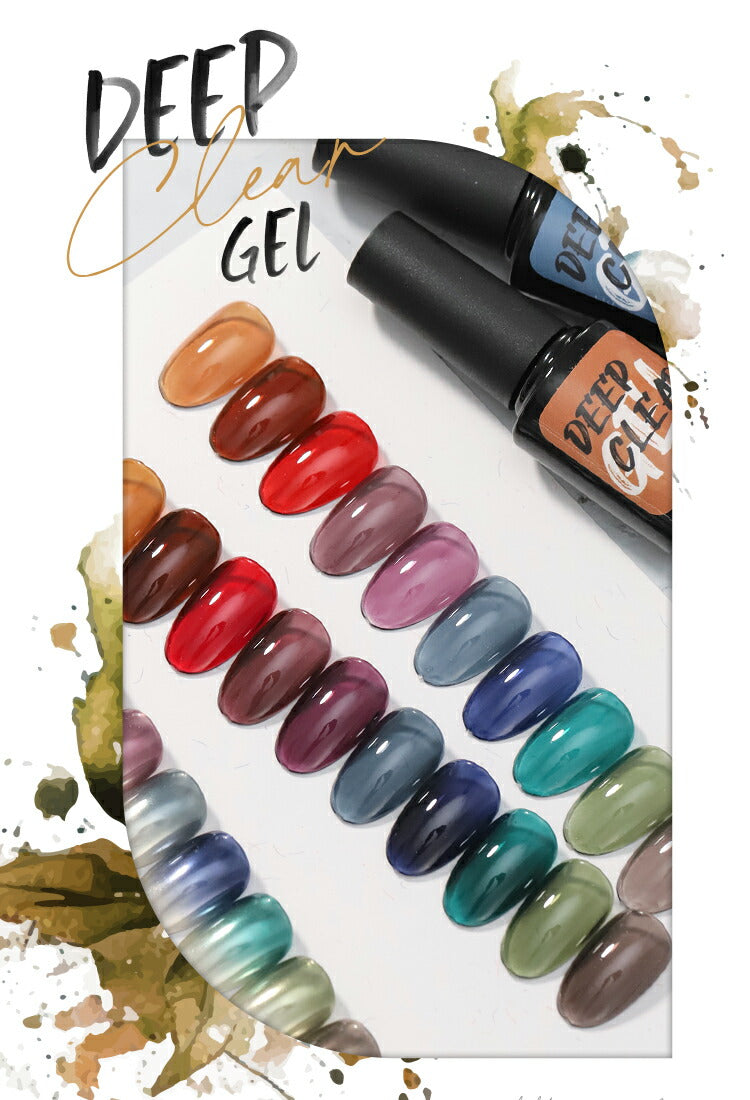 DEEP CLEAR 深みの透明感 アレンジ自由 カラージェル ジェルネイル クリア クリアカラー ミラーパウダー と相性抜群 ネイルジェル アートジェル ジェルネイル用品 爪 カラージェルネイル ネイル工房 にわちゃん