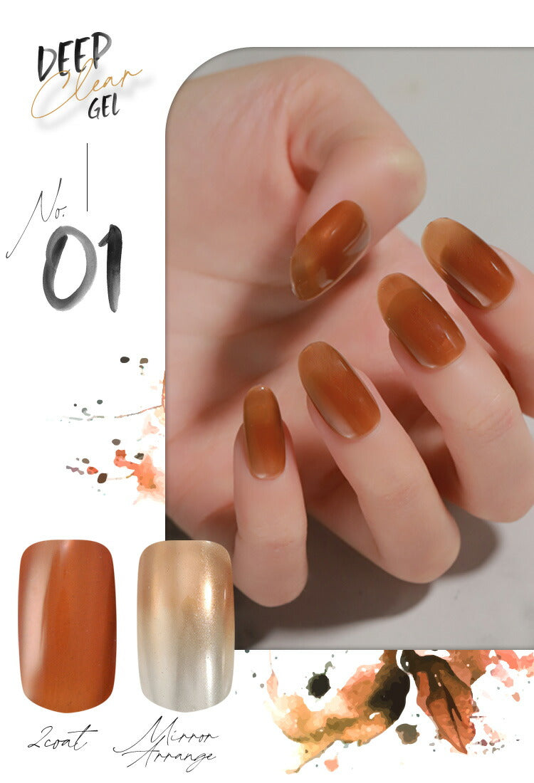 DEEP CLEAR 深みの透明感 アレンジ自由 カラージェル ジェルネイル クリア クリアカラー ミラーパウダー と相性抜群 ネイルジェル アートジェル ジェルネイル用品 爪 カラージェルネイル ネイル工房 にわちゃん