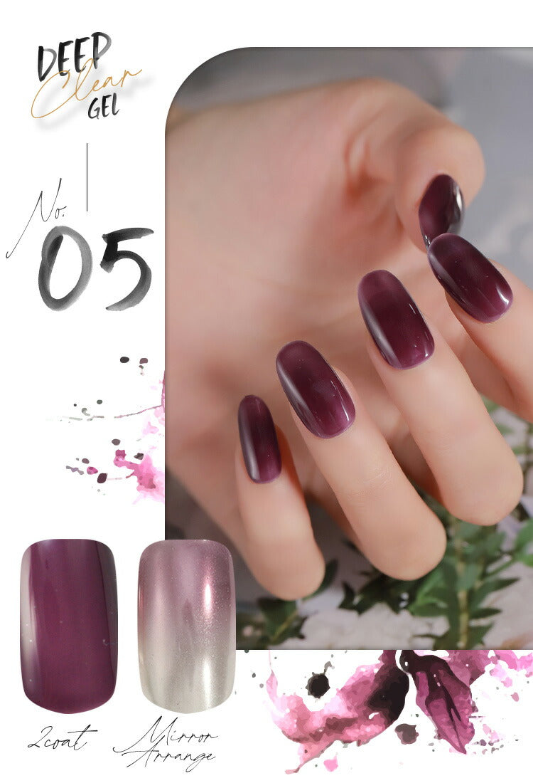 DEEP CLEAR 深みの透明感 アレンジ自由 カラージェル ジェルネイル クリア クリアカラー ミラーパウダー と相性抜群 ネイルジェル アートジェル ジェルネイル用品 爪 カラージェルネイル ネイル工房 にわちゃん