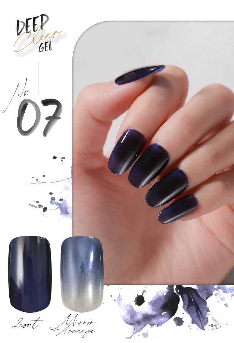 DEEP CLEAR 深みの透明感 アレンジ自由 カラージェル ジェルネイル クリア クリアカラー ミラーパウダー と相性抜群 ネイルジェル アートジェル ジェルネイル用品 爪 カラージェルネイル ネイル工房 にわちゃん