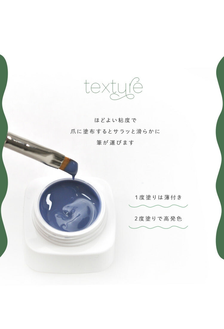 ボタニカルジェル『Savannah』サバンナカラージェルジェルネイル環境と人に優しい新感覚の植物由来ジェル|ネイルシアーカラー爪カラージェルネイルネイル工房にわちゃん