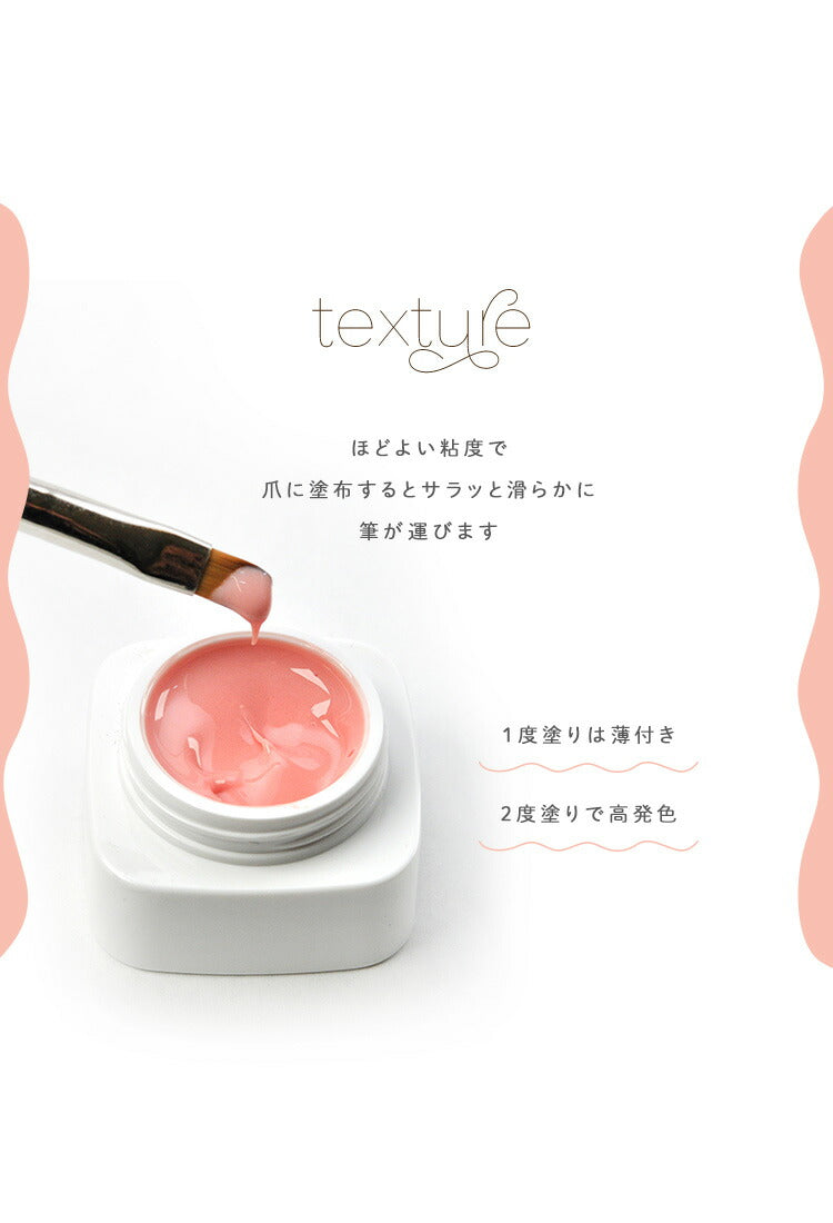 ボタニカルジェル『Savannah』サバンナカラージェルジェルネイル環境と人に優しい新感覚の植物由来ジェル|ネイルシアーカラー爪カラージェルネイルネイル工房にわちゃん