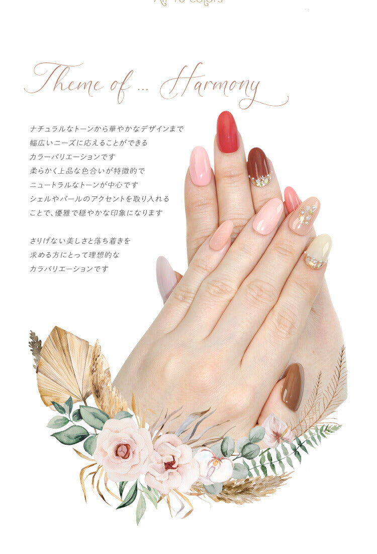 ボタニカルジェル『Savannah』サバンナカラージェルジェルネイル環境と人に優しい新感覚の植物由来ジェル|ネイルシアーカラー爪カラージェルネイルネイル工房にわちゃん