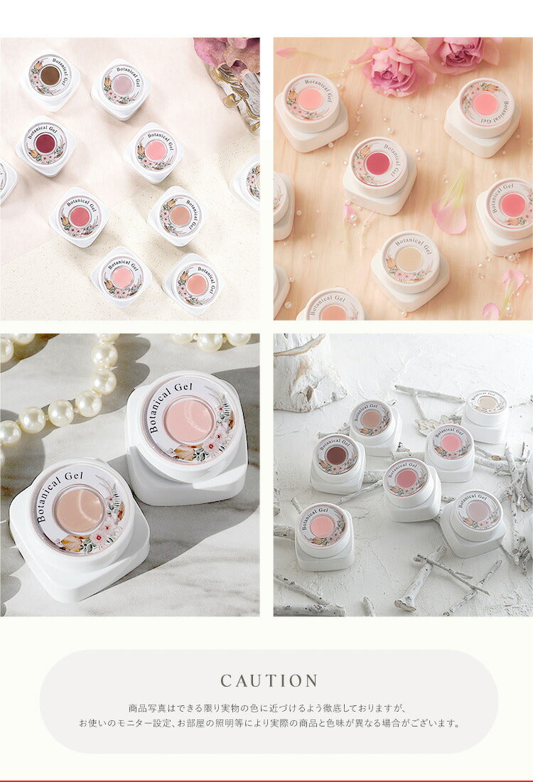 ボタニカルジェル『Savannah』サバンナカラージェルジェルネイル環境と人に優しい新感覚の植物由来ジェル|ネイルシアーカラー爪カラージェルネイルネイル工房にわちゃん