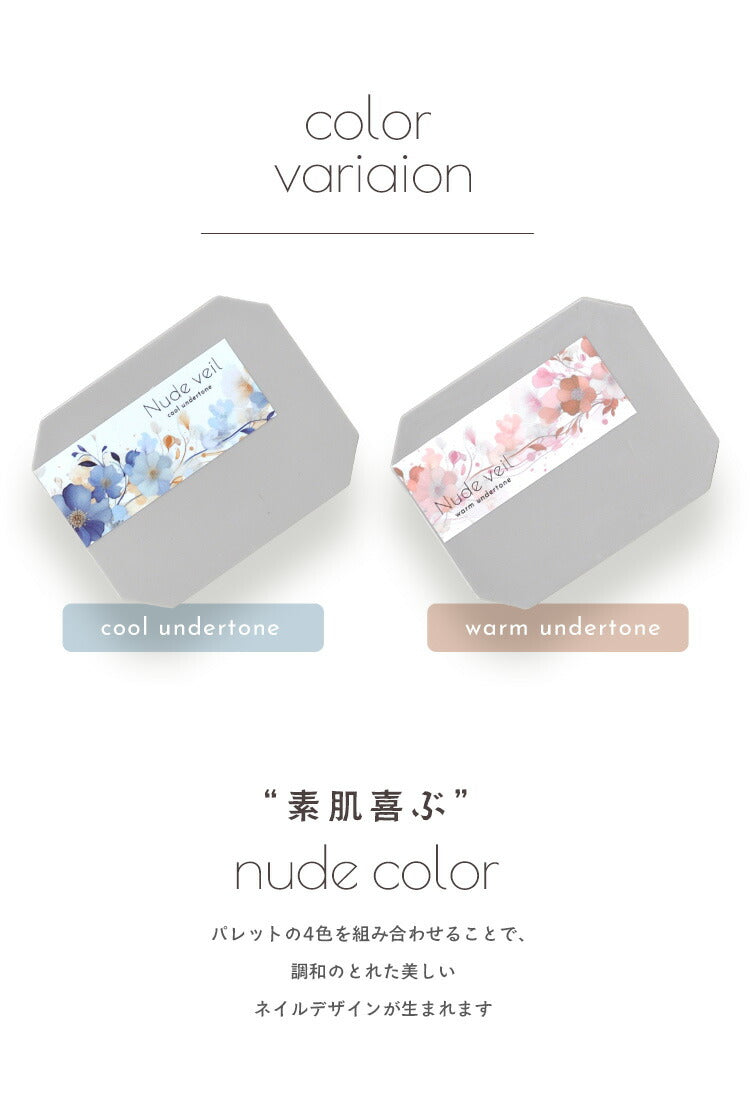 固形ジェル新感覚カラージェル撹拌不要でラメが沈まないmakeacakeジェルネイル|ラメカラーネイルジェルアートジェルジェルネイル用品爪カラージェルネイルジェルネイルアートネイル工房