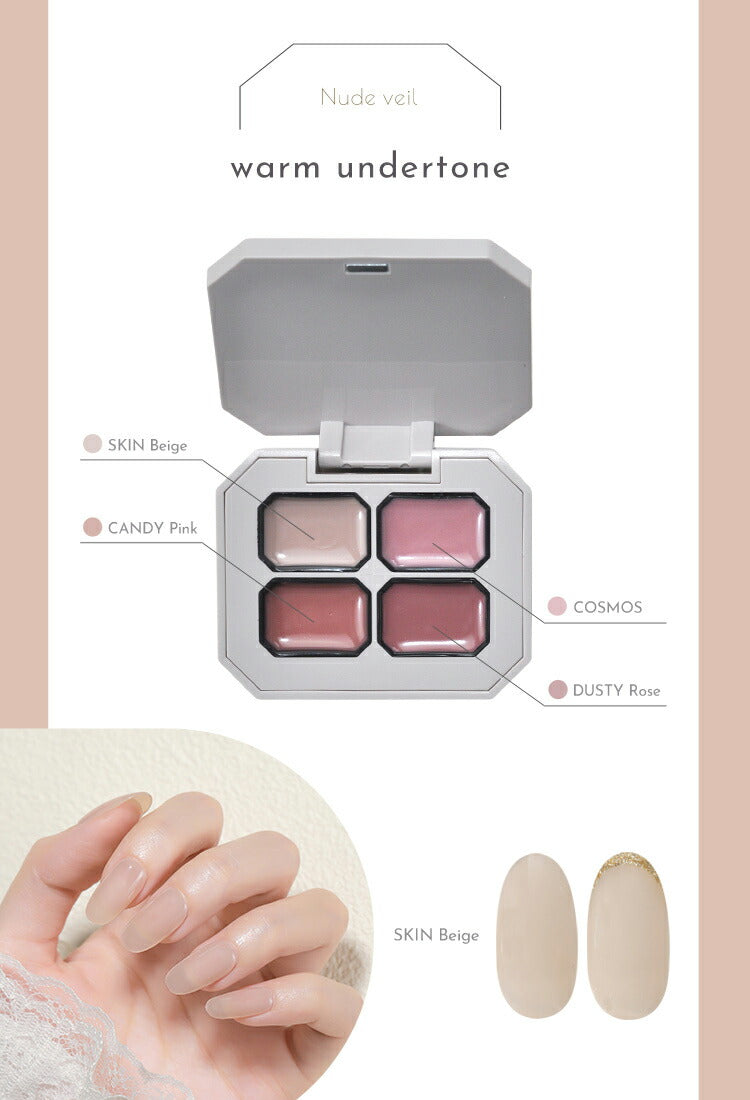 固形ジェル新感覚カラージェル撹拌不要でラメが沈まないmakeacakeジェルネイル|ラメカラーネイルジェルアートジェルジェルネイル用品爪カラージェルネイルジェルネイルアートネイル工房