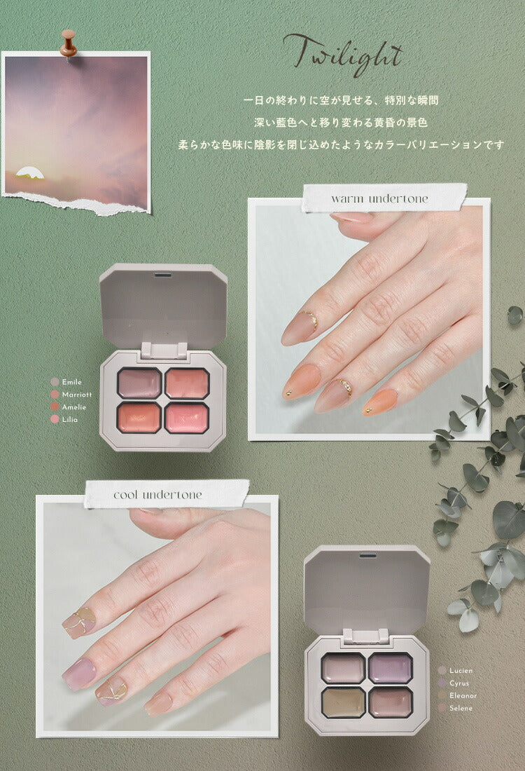 固形ジェル新感覚カラージェル撹拌不要でラメが沈まないmakeacakeジェルネイル|ラメカラーネイルジェルアートジェルジェルネイル用品爪カラージェルネイルジェルネイルアートネイル工房