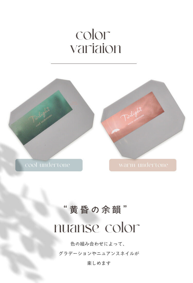 固形ジェル新感覚カラージェル撹拌不要でラメが沈まないmakeacakeジェルネイル|ラメカラーネイルジェルアートジェルジェルネイル用品爪カラージェルネイルジェルネイルアートネイル工房