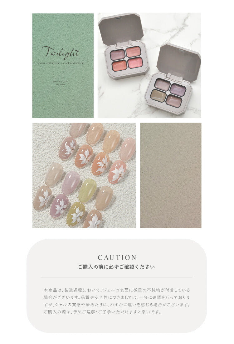 固形ジェル新感覚カラージェル撹拌不要でラメが沈まないmakeacakeジェルネイル|ラメカラーネイルジェルアートジェルジェルネイル用品爪カラージェルネイルジェルネイルアートネイル工房