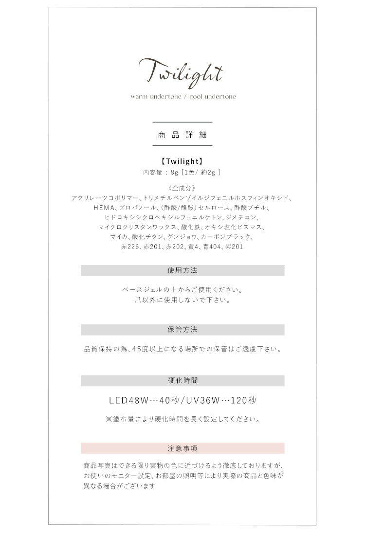 固形ジェル新感覚カラージェル撹拌不要でラメが沈まないmakeacakeジェルネイル|ラメカラーネイルジェルアートジェルジェルネイル用品爪カラージェルネイルジェルネイルアートネイル工房