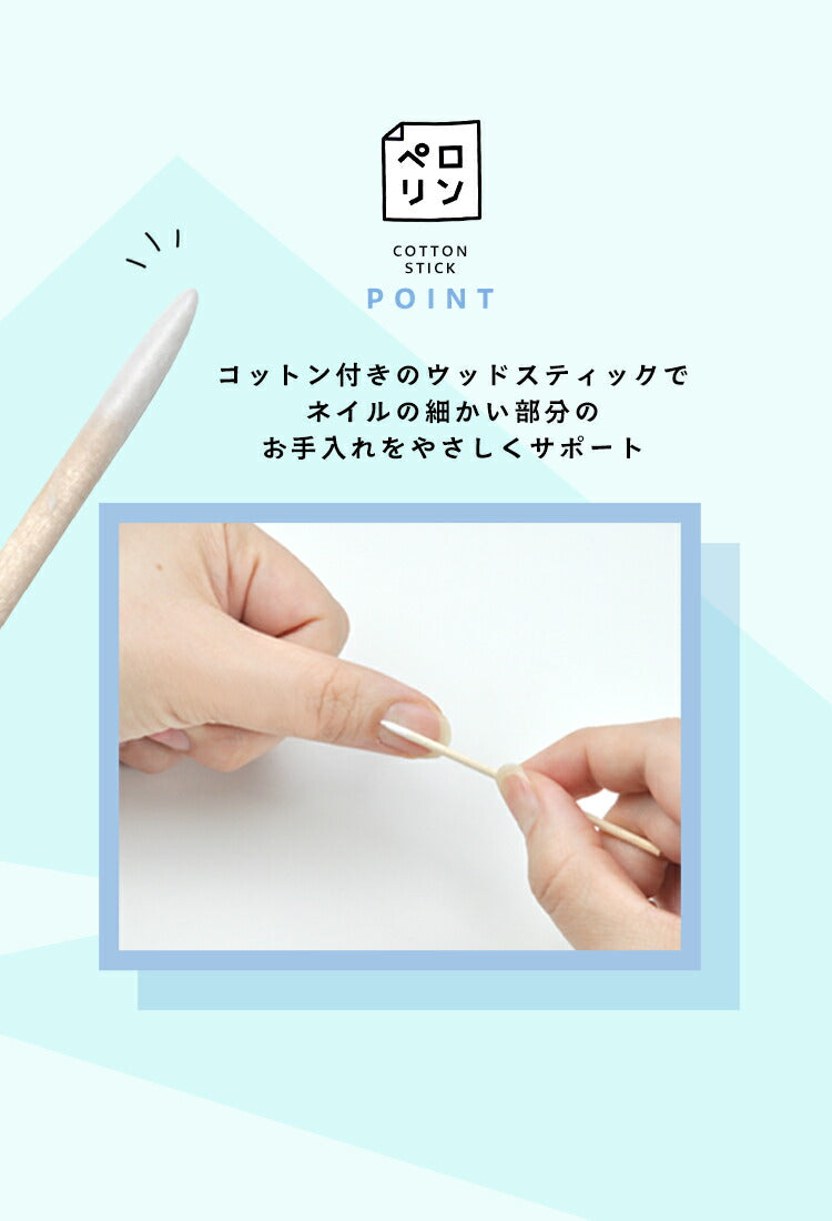 【メール便OK】オレンジウッドスティック10本180円|ネイルネイルアートネイル用品ジェルジェルネイルオフ便利グッズネイルケア甘皮甘皮処理ネイルケアグッズ甘皮ケアウッドスティックネイルケアグッズジェルネイル用品道具ネイル工房半額SALE