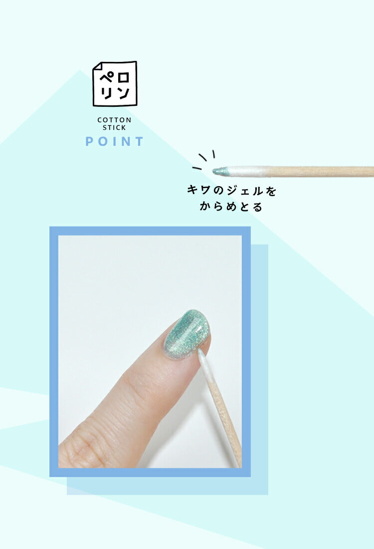 【全品半額coupon事前配布中】ウッドスティックウッドスティック100本ペロリンネイル工房|ウッドスティックネイルネイルアートジェルネイル用品ネイルケアジェルネイルオフ便利グッズ甘皮処理甘皮ケア甘皮爪セルフネイルネイル用品