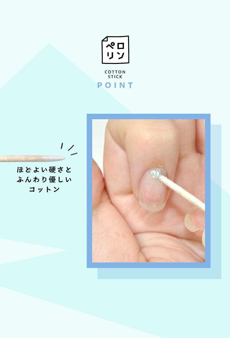 【全品半額coupon事前配布中】ウッドスティックウッドスティック100本ペロリンネイル工房|ウッドスティックネイルネイルアートジェルネイル用品ネイルケアジェルネイルオフ便利グッズ甘皮処理甘皮ケア甘皮爪セルフネイルネイル用品