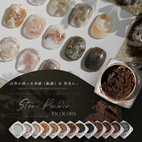 ミラーパウダー『Wカラー&マグネット』マグネットネイルとしても使えるWエフェクトカラーミラーパウダークロムパウダー|ネイルネイル用品ラメグリッターミラーネイルメタリックパウダージェルネイル用品カラーパウダー|カラージェルカラーネイル工房