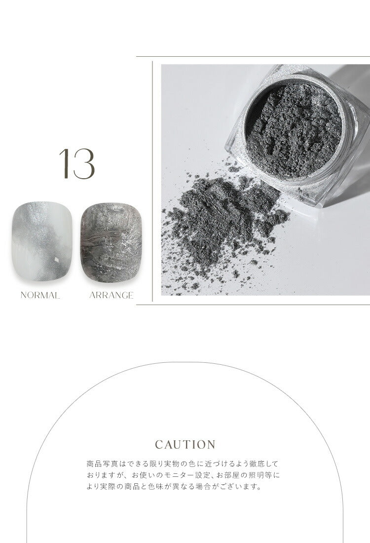 超微粒ニュアンスパウダーストーンパウダー選べる13種類ラメホロ天然石|ネイルネイル用品メタリックパウダージェルネイル用品カラーパウダー|天然石アートジェルネイルカラージェルカラーネイル工房