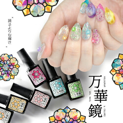 W効果カラージェル蓄光&温度変化「FridayNight」|SNSで大絶賛ジェルネイルカメレオンネイルグロウネイルカラーポリッシュネイルジェルアートジェルジェルネイル用品爪カラージェルネイルジェルネイルアートネイル工房にわちゃん