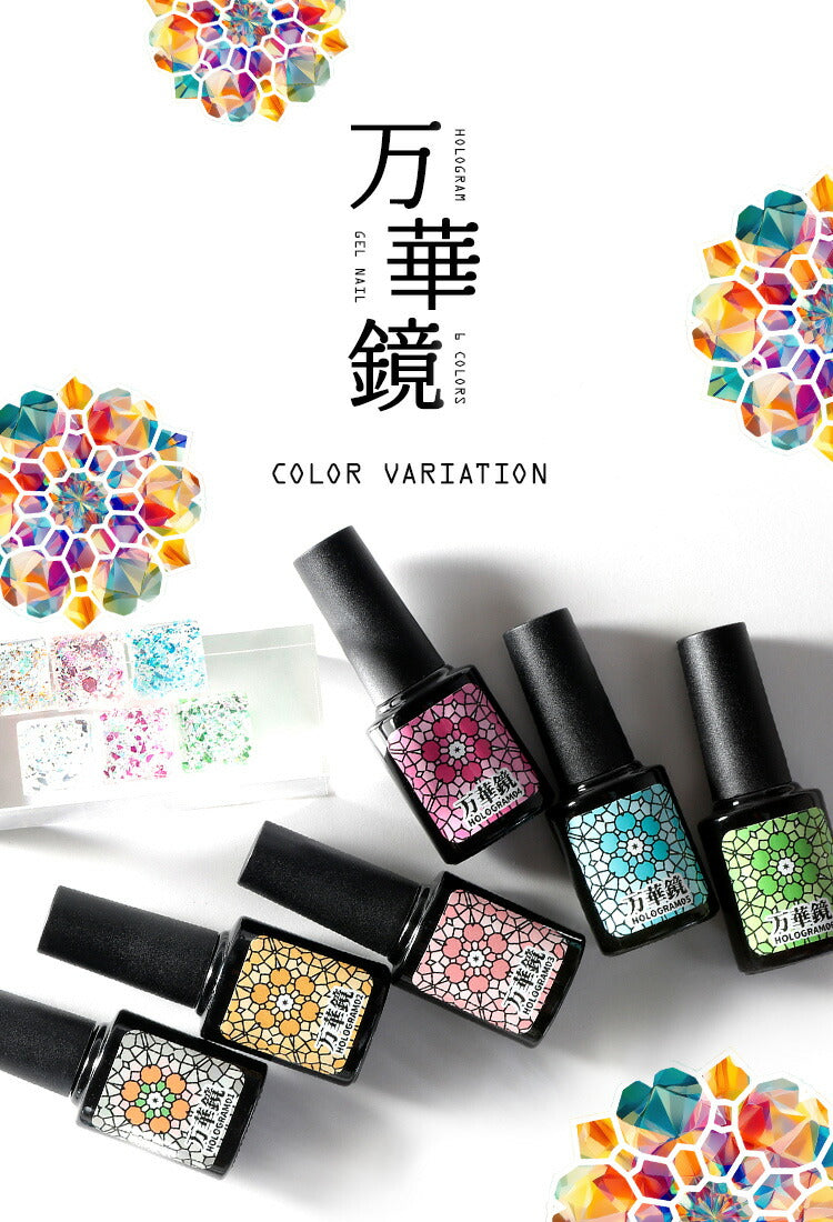 【全品半額coupon事前配布中】まるでセラミック超微粒5ミクロンマグネットネイル「5micronMagnet」カラージェルジェルネイルクリアカラーネイルジェルアートジェルジェルネイル用品爪カラージェルネイルネイル工房にわちゃん