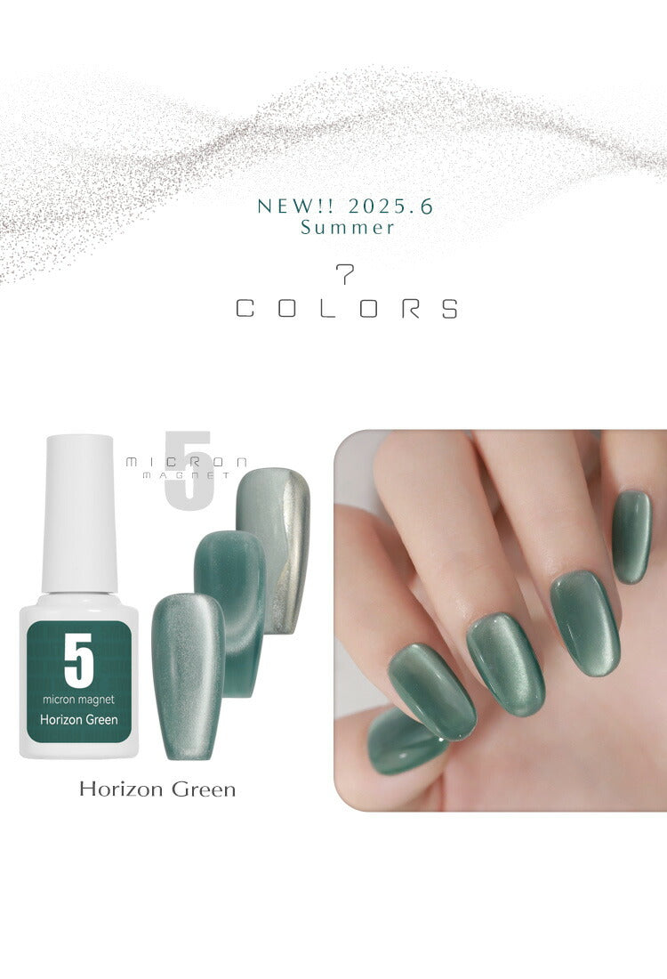 【全品半額coupon事前配布中】まるでセラミック超微粒5ミクロンマグネットネイル「5micronMagnet」カラージェルジェルネイルクリアカラーネイルジェルアートジェルジェルネイル用品爪カラージェルネイルネイル工房にわちゃん