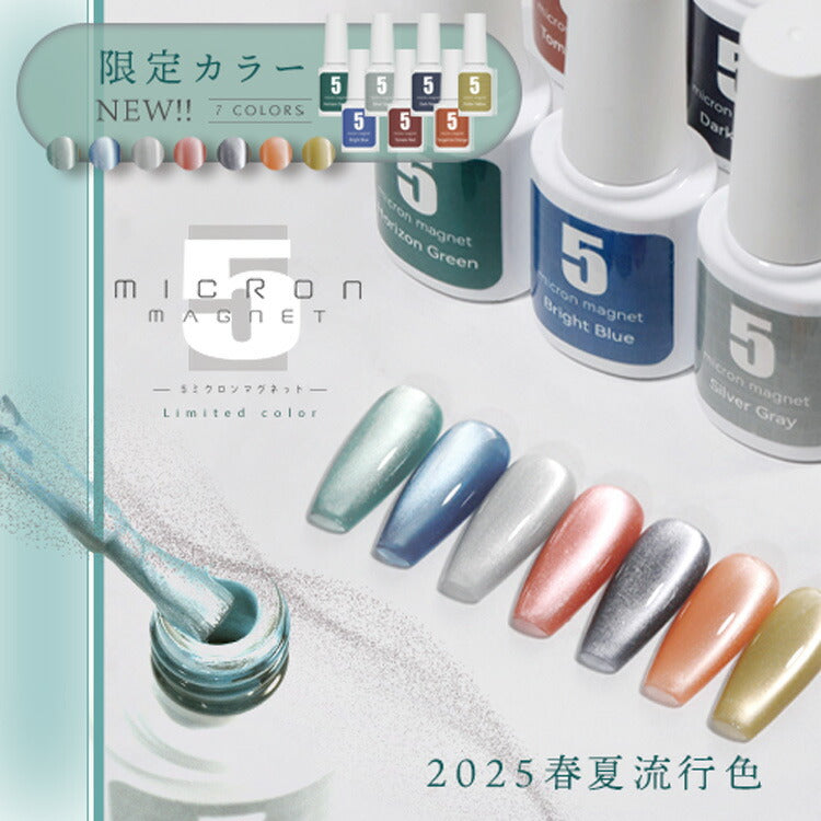 W効果カラージェル蓄光&温度変化「FridayNight」|SNSで大絶賛ジェルネイルカメレオンネイルグロウネイルカラーポリッシュネイルジェルアートジェルジェルネイル用品爪カラージェルネイルジェルネイルアートネイル工房にわちゃん