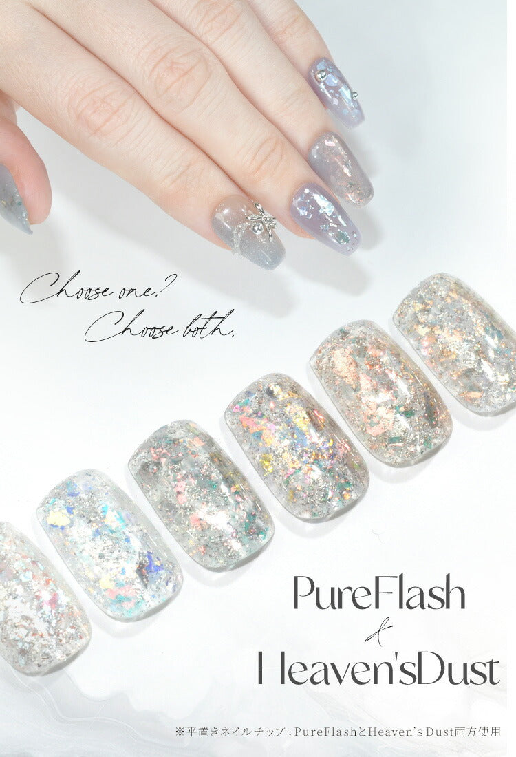 ミラーパウダー『Wカラー&マグネット』マグネットネイルとしても使えるWエフェクトカラーミラーパウダークロムパウダー|ネイルネイル用品ラメグリッターミラーネイルメタリックパウダージェルネイル用品カラーパウダー|カラージェルカラーネイル工房