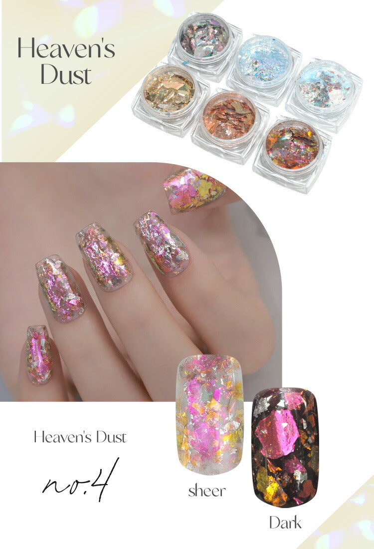 超微粒ニュアンスパウダーストーンパウダー選べる13種類ラメホロ天然石|ネイルネイル用品メタリックパウダージェルネイル用品カラーパウダー|天然石アートジェルネイルカラージェルカラーネイル工房