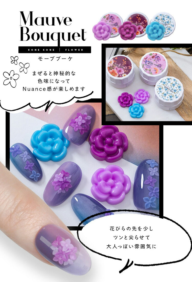 粘土ジェル4Dジェルジェルネイルカラージェル|カラーポリッシュネイルジェルアートジェルジェルネイル用品爪カラージェルネイルジェルネイルアートセルフジェルネイルネイル工房にわちゃん