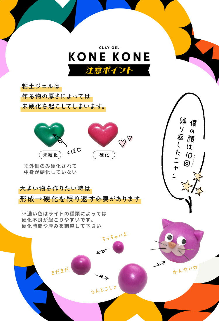 粘土ジェル4Dジェルジェルネイルカラージェル|カラーポリッシュネイルジェルアートジェルジェルネイル用品爪カラージェルネイルジェルネイルアートセルフジェルネイルネイル工房にわちゃん