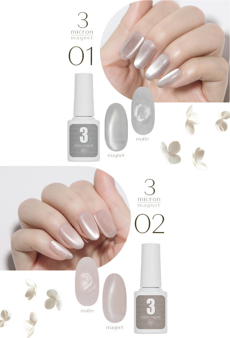 【全品半額coupon事前配布中】まるでセラミック超微粒5ミクロンマグネットネイル「5micronMagnet」カラージェルジェルネイルクリアカラーネイルジェルアートジェルジェルネイル用品爪カラージェルネイルネイル工房にわちゃん