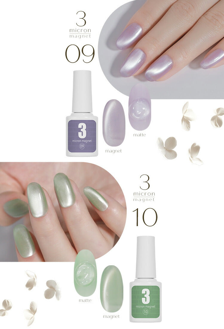 【全品半額coupon事前配布中】七色に揺らめく、不思議な青マグネットネイル「LabradoriteMagnet」ラブラドライトカラージェルジェルネイルクリアカラーネイルジェルアートジェルジェルネイル用品爪カラージェルネイルネイル工房にわちゃん