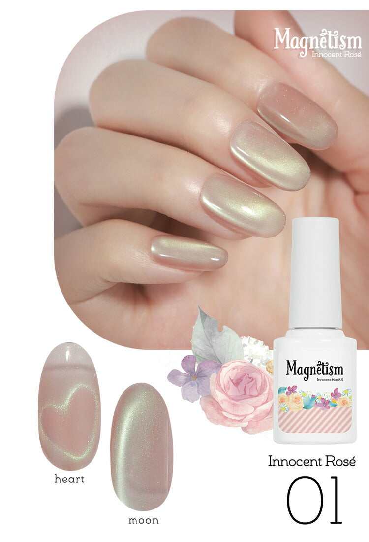 【全品半額coupon事前配布中】まるでセラミック超微粒5ミクロンマグネットネイル「5micronMagnet」カラージェルジェルネイルクリアカラーネイルジェルアートジェルジェルネイル用品爪カラージェルネイルネイル工房にわちゃん