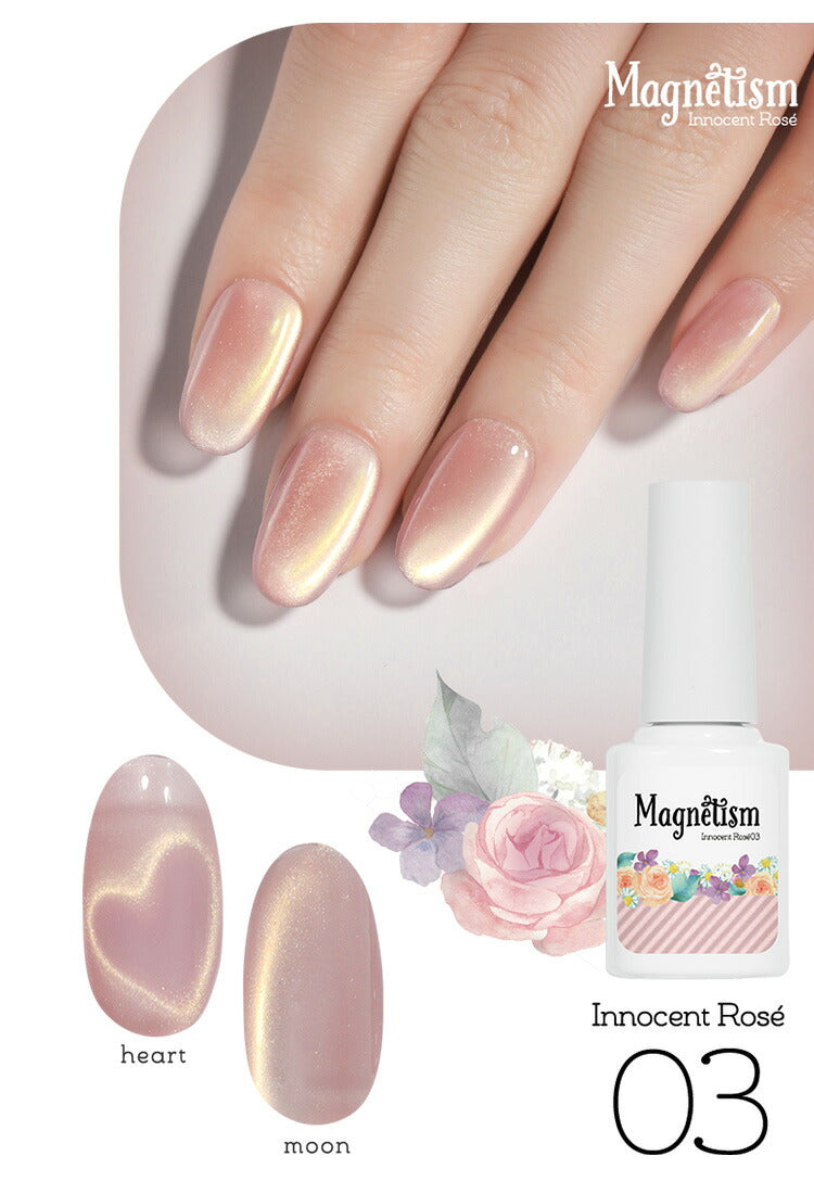 【全品半額coupon事前配布中】まるでセラミック超微粒5ミクロンマグネットネイル「5micronMagnet」カラージェルジェルネイルクリアカラーネイルジェルアートジェルジェルネイル用品爪カラージェルネイルネイル工房にわちゃん