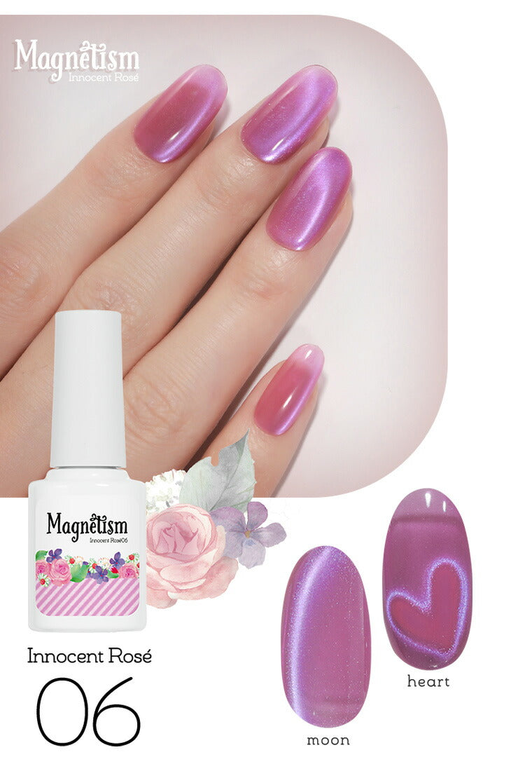 【全品半額coupon事前配布中】七色に揺らめく、不思議な青マグネットネイル「LabradoriteMagnet」ラブラドライトカラージェルジェルネイルクリアカラーネイルジェルアートジェルジェルネイル用品爪カラージェルネイルネイル工房にわちゃん