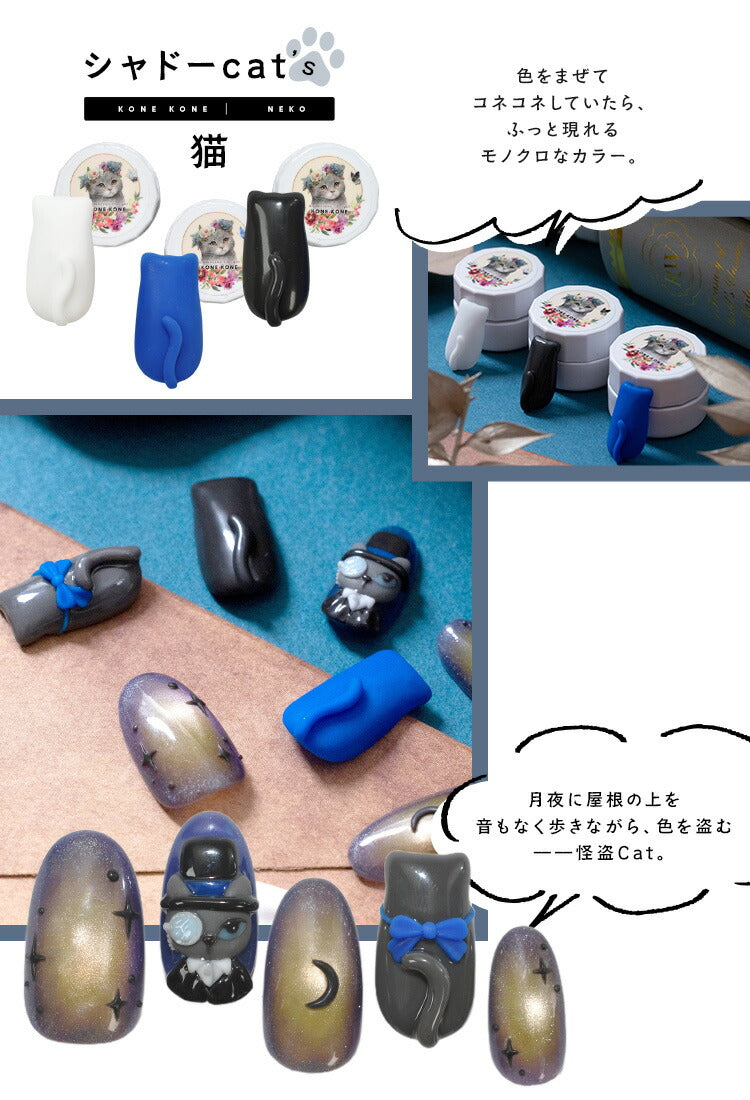 粘土ジェル4Dジェルジェルネイルカラージェル|カラーポリッシュネイルジェルアートジェルジェルネイル用品爪カラージェルネイルジェルネイルアートセルフジェルネイルネイル工房にわちゃん