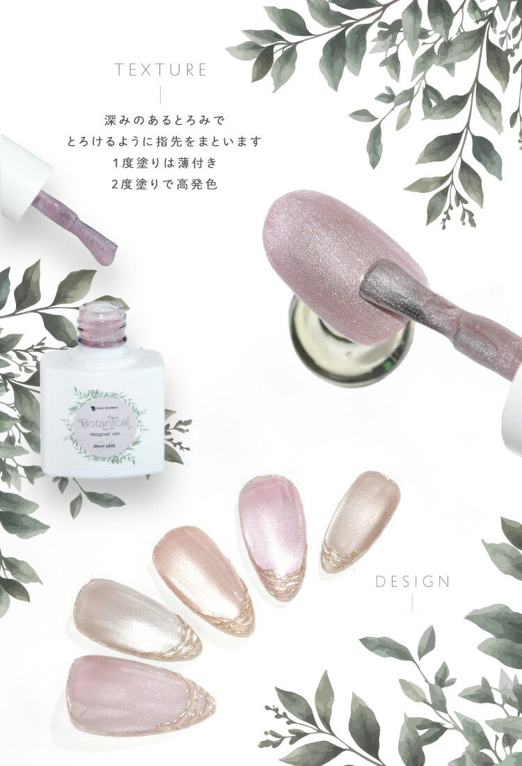 W効果カラージェル蓄光&温度変化「FridayNight」|SNSで大絶賛ジェルネイルカメレオンネイルグロウネイルカラーポリッシュネイルジェルアートジェルジェルネイル用品爪カラージェルネイルジェルネイルアートネイル工房にわちゃん