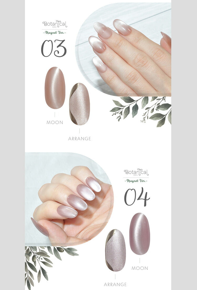 【全品半額coupon事前配布中】まるでセラミック超微粒5ミクロンマグネットネイル「5micronMagnet」カラージェルジェルネイルクリアカラーネイルジェルアートジェルジェルネイル用品爪カラージェルネイルネイル工房にわちゃん