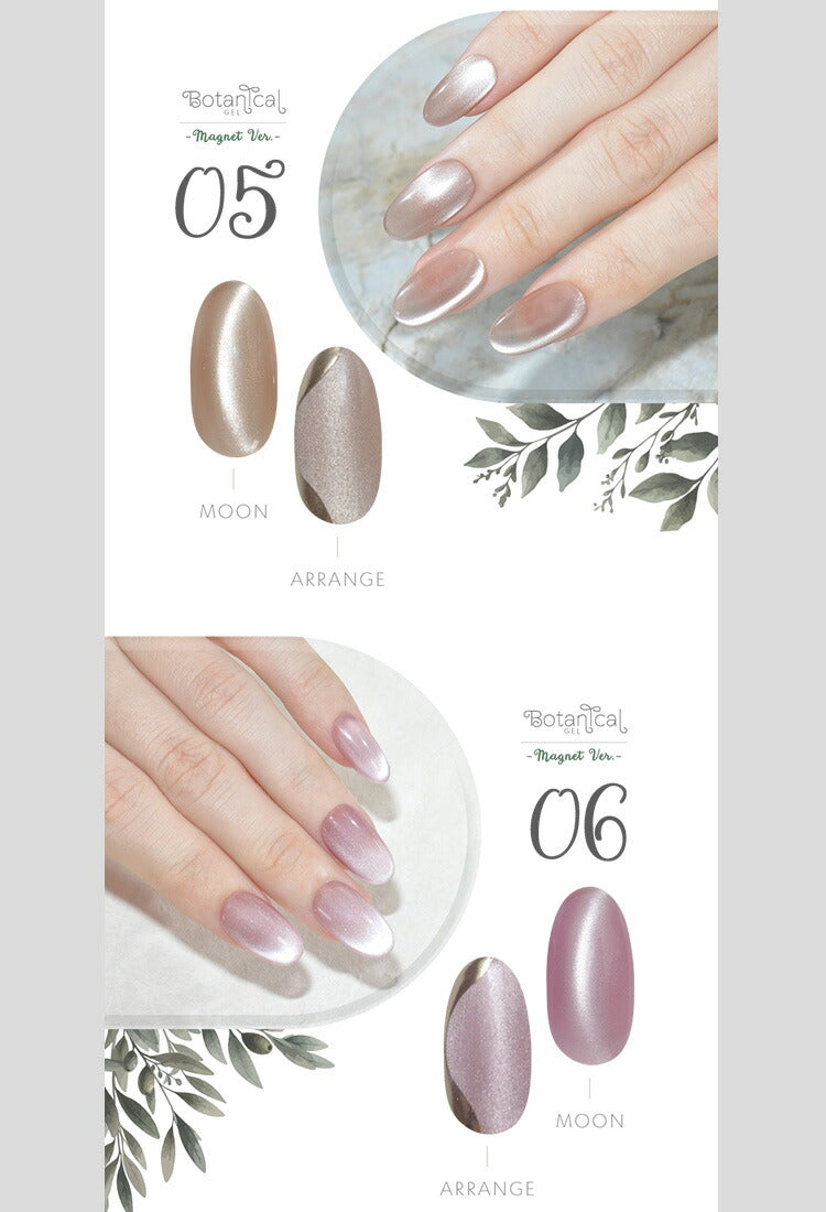 ボタニカルジェル『Savannah』サバンナカラージェルジェルネイル環境と人に優しい新感覚の植物由来ジェル|ネイルシアーカラー爪カラージェルネイルネイル工房にわちゃん