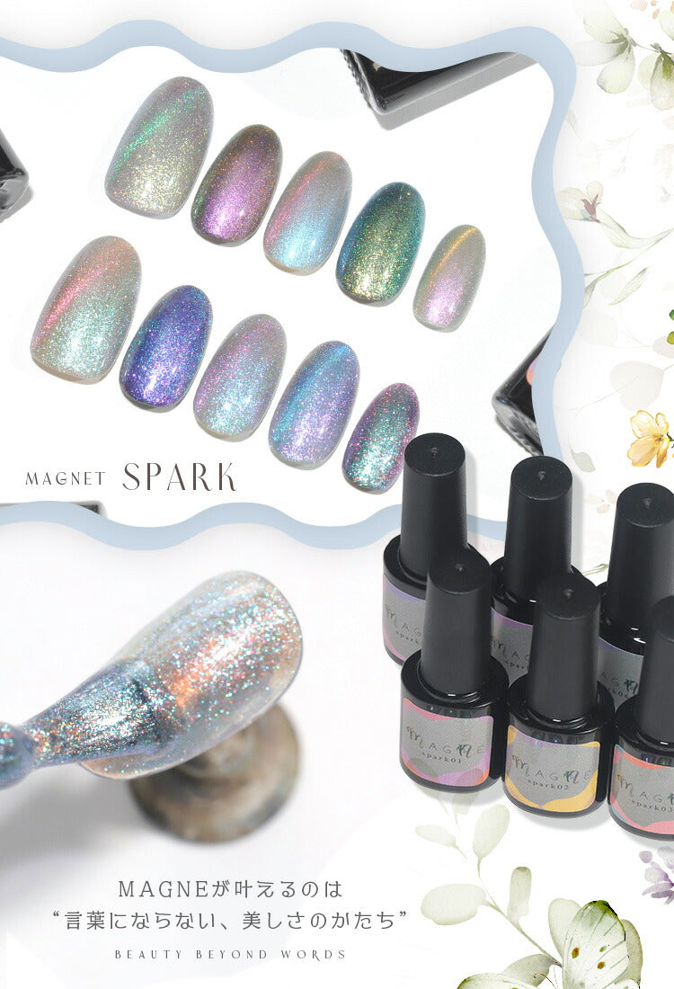 【全品半額coupon事前配布中】まるでセラミック超微粒5ミクロンマグネットネイル「5micronMagnet」カラージェルジェルネイルクリアカラーネイルジェルアートジェルジェルネイル用品爪カラージェルネイルネイル工房にわちゃん