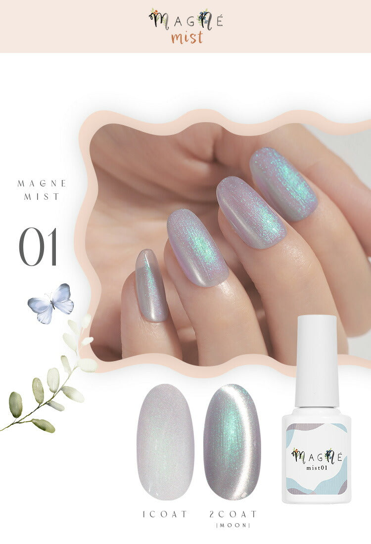 【全品半額coupon事前配布中】まるでセラミック超微粒5ミクロンマグネットネイル「5micronMagnet」カラージェルジェルネイルクリアカラーネイルジェルアートジェルジェルネイル用品爪カラージェルネイルネイル工房にわちゃん