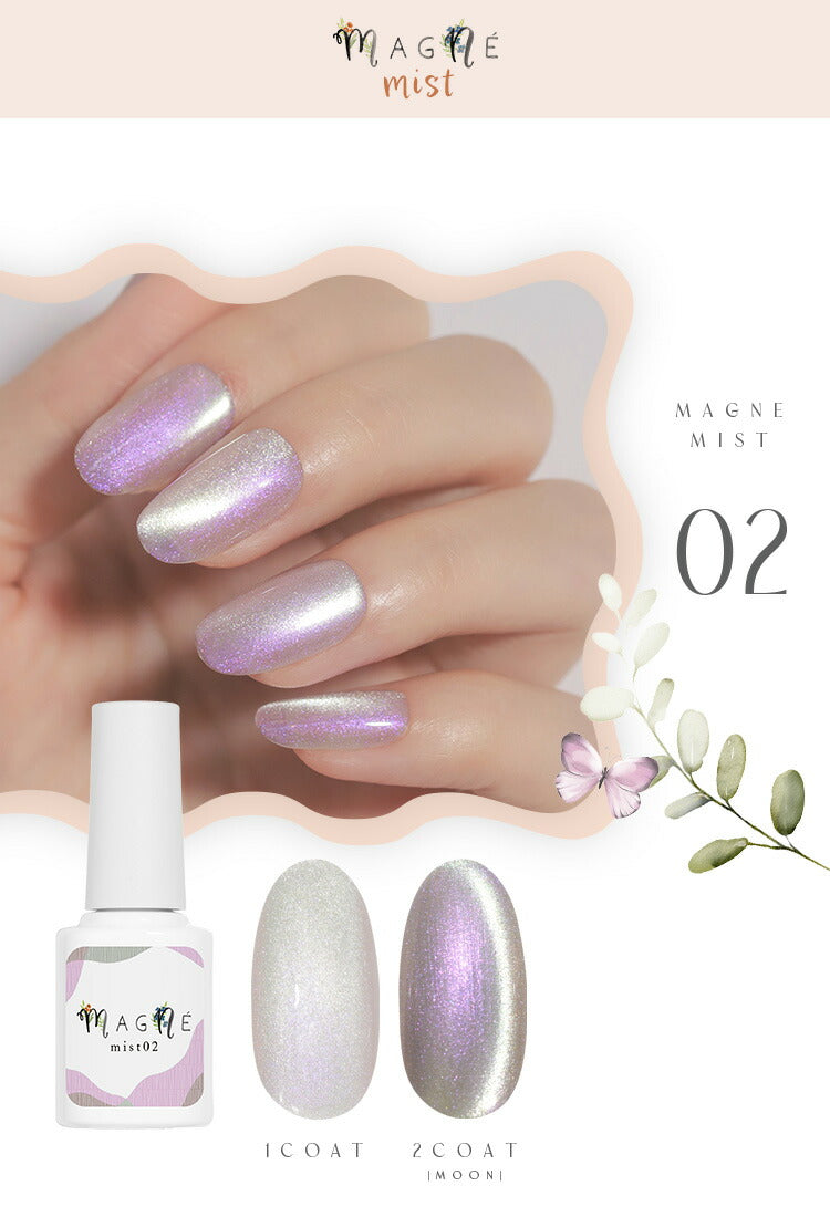 【全品半額coupon事前配布中】まるでセラミック超微粒5ミクロンマグネットネイル「5micronMagnet」カラージェルジェルネイルクリアカラーネイルジェルアートジェルジェルネイル用品爪カラージェルネイルネイル工房にわちゃん