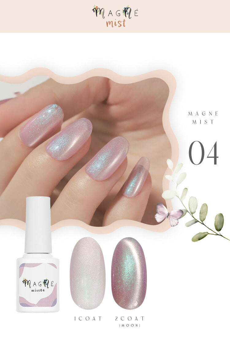 【全品半額coupon事前配布中】七色に揺らめく、不思議な青マグネットネイル「LabradoriteMagnet」ラブラドライトカラージェルジェルネイルクリアカラーネイルジェルアートジェルジェルネイル用品爪カラージェルネイルネイル工房にわちゃん