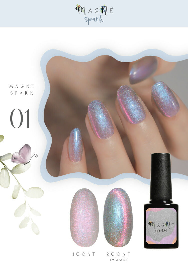 【全品半額coupon事前配布中】Magneマグネカラージェルジェルネイルミストスパーク5micron5ミクロンマグネットネイルクリアカラーアートジェルジェルネイル用品爪ネイル工房にわちゃん