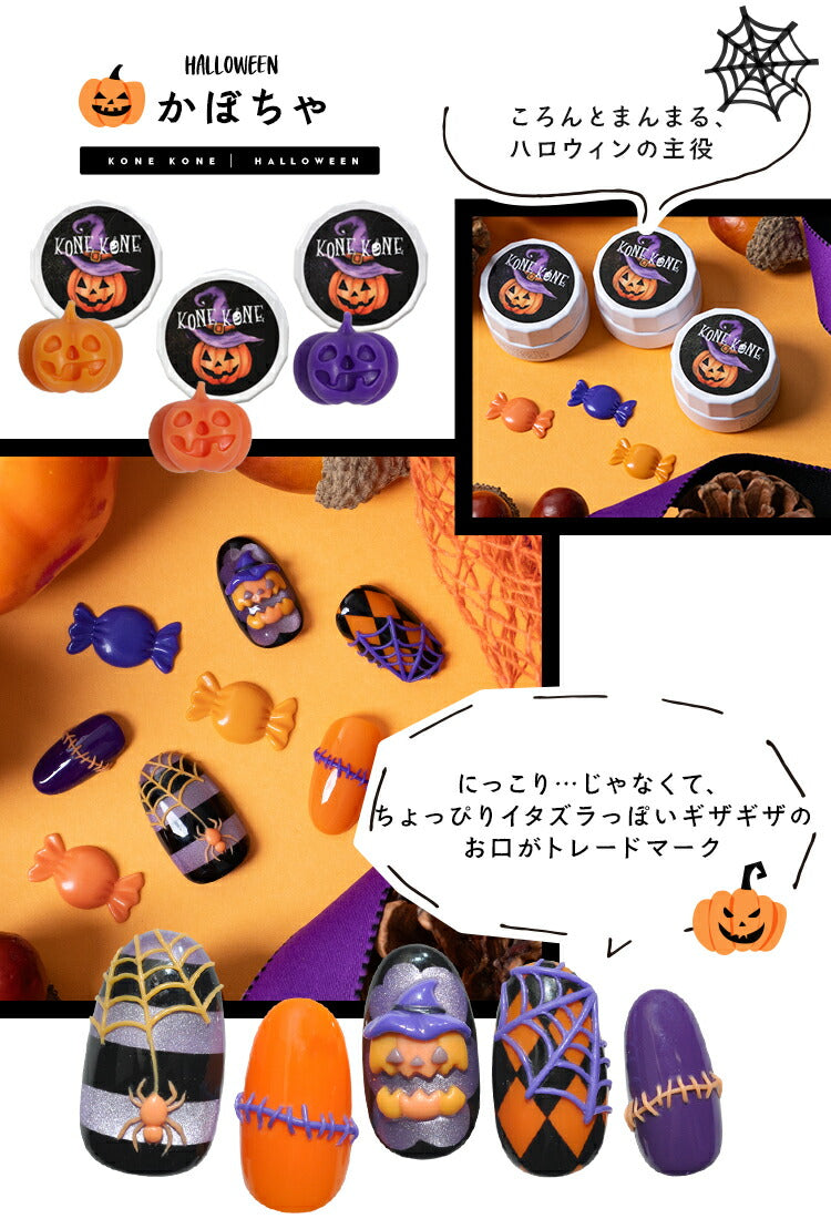 粘土ジェル4Dジェルジェルネイルカラージェル|カラーポリッシュネイルジェルアートジェルジェルネイル用品爪カラージェルネイルジェルネイルアートセルフジェルネイルネイル工房にわちゃん