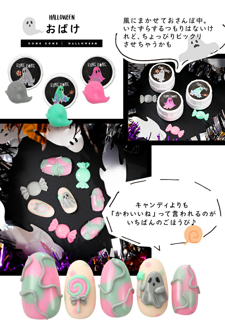 粘土ジェル4Dジェルジェルネイルカラージェル|カラーポリッシュネイルジェルアートジェルジェルネイル用品爪カラージェルネイルジェルネイルアートセルフジェルネイルネイル工房にわちゃん