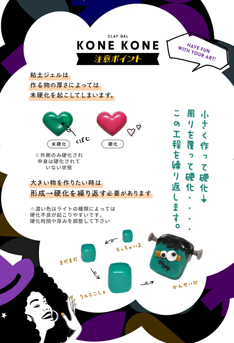 粘土ジェル4Dジェルジェルネイルカラージェル|カラーポリッシュネイルジェルアートジェルジェルネイル用品爪カラージェルネイルジェルネイルアートセルフジェルネイルネイル工房にわちゃん