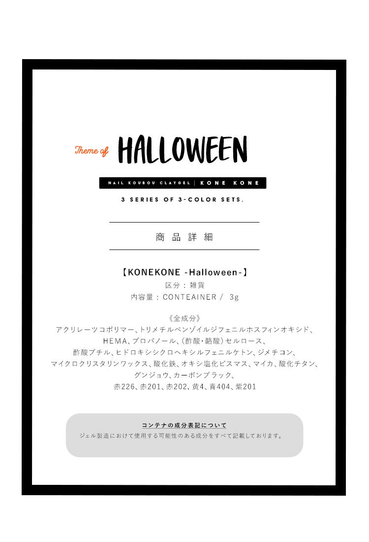 粘土ジェル4Dジェルジェルネイルカラージェル|カラーポリッシュネイルジェルアートジェルジェルネイル用品爪カラージェルネイルジェルネイルアートセルフジェルネイルネイル工房にわちゃん