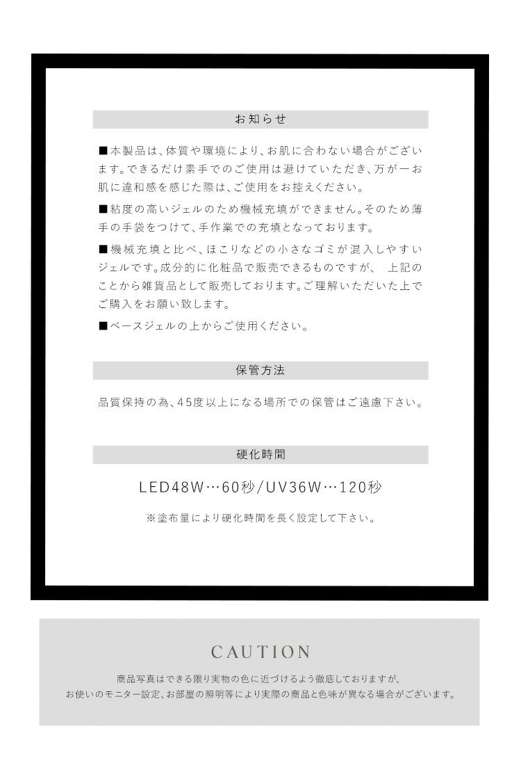粘土ジェル4Dジェルジェルネイルカラージェル|カラーポリッシュネイルジェルアートジェルジェルネイル用品爪カラージェルネイルジェルネイルアートセルフジェルネイルネイル工房にわちゃん