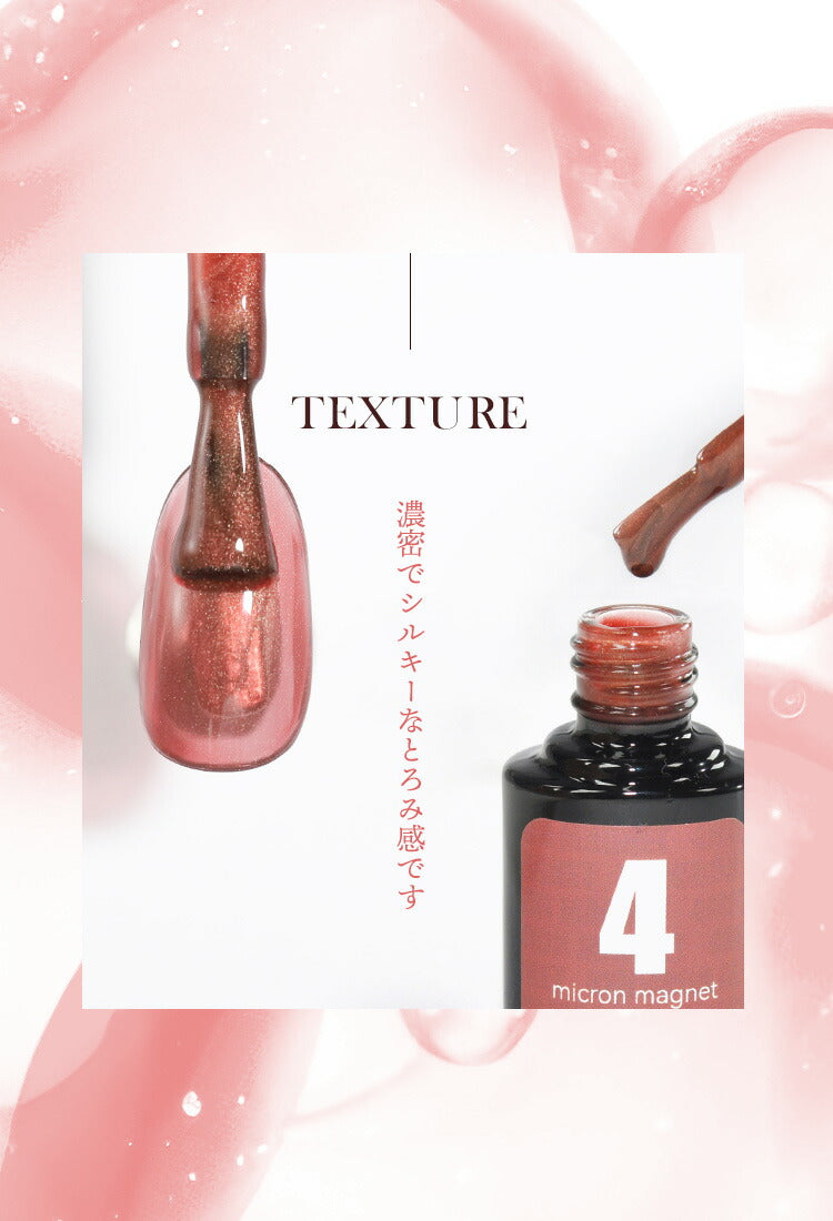 【全品半額coupon事前配布中】まるでセラミック超微粒5ミクロンマグネットネイル「5micronMagnet」カラージェルジェルネイルクリアカラーネイルジェルアートジェルジェルネイル用品爪カラージェルネイルネイル工房にわちゃん