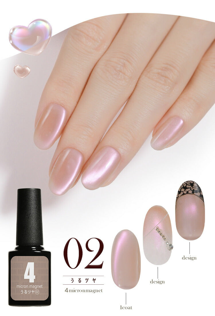 【全品半額coupon事前配布中】まるでセラミック超微粒5ミクロンマグネットネイル「5micronMagnet」カラージェルジェルネイルクリアカラーネイルジェルアートジェルジェルネイル用品爪カラージェルネイルネイル工房にわちゃん